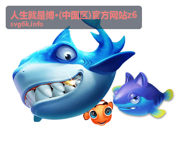 专家解读资讯配图-人生就是博z6中国区